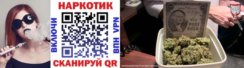 Где можно купить наркотики Микунь MDMA Alpha PVP Мефедрон ГАШИШ Канабис COCAIN