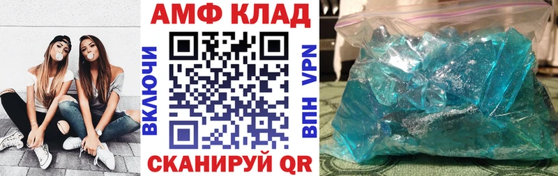 Амфетамин 97% дарнет шоп Микунь