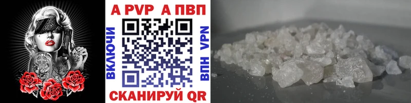 А ПВП мука  shop наркотические препараты  Микунь 