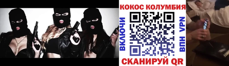 Cocaine 97% Микунь