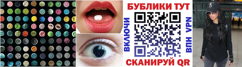 hydra онион  Микунь  Экстази 99% 
