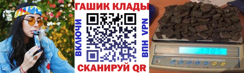 дарнет шоп Микунь ГАШ VHQ