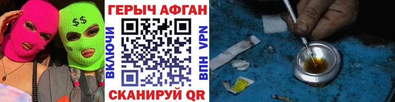 Героин белый  darknet клад  ссылка на мегу tor  Микунь  хочу  