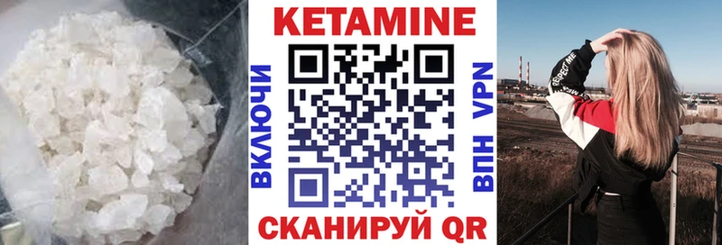 МЕГА рабочий сайт  Микунь  Кетамин ketamine 