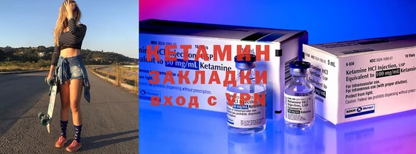 соль ск Армянск