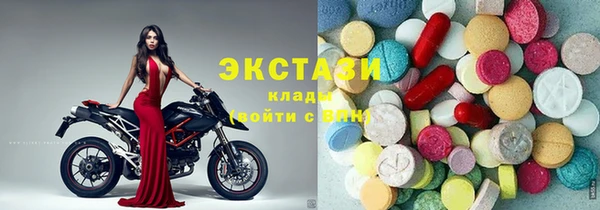 экстази Арсеньев