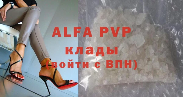 экстази Арсеньев