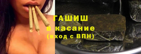 трава Абинск