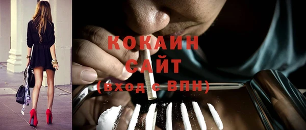 экстази Арсеньев