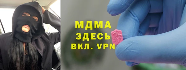 экстази Арсеньев