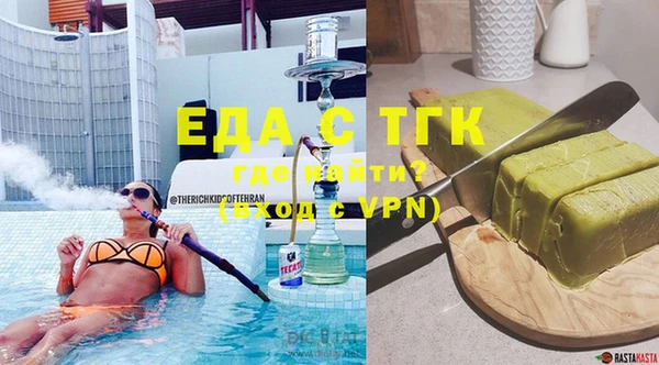 бошки Алзамай