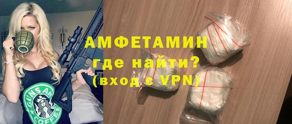 соль ск Армянск