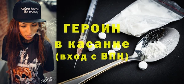 экстази Арсеньев