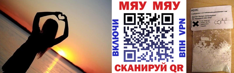 Меф VHQ  Микунь 